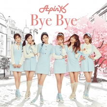 ぱぴぷぺpon パピプペポン Apink エーピンク Tx系アニメ リルリルフェアリル 魔法の鏡 オープニング テーマ お得に楽曲ダウンロード 音楽配信サイト 着信 うた
