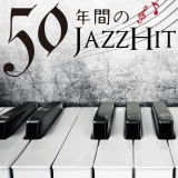 リヴィン・ラ・ヴィダ・ロカ(Livin' La Vida Loca)(Jazz Cover ver.)