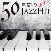 チャーリーズエンジェルのテーマ(Jazz Cover ver.)