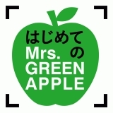 サママ・フェスティバル!