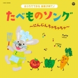 ほっとけーきはすてき(デザート)