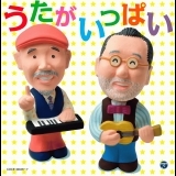 きみとぼくのラララ