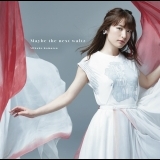 Tornado Voice -Instrumental-