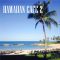 HAWAIIAN CAFE 2