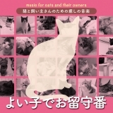 蒼のまどろみ
