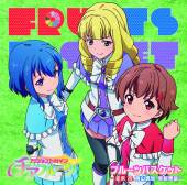 超天界カミダイオー(TV Size)