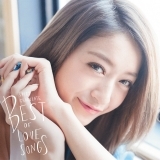 君のことが好きだったんだ feat. BENI, Shuta Sueyoshi (AAA) & HAN-KUN
