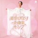 愛燦燦