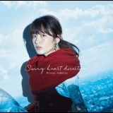 Swing heart direction