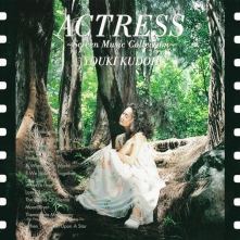 イフ ウィ ホールド オン トゥギャザー