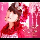 Endless Story エンドレスストーリー 田村ゆかり タムラユカリ Ctc他アニメ C3 シーキューブ 主題歌 お得に楽曲ダウンロード 音楽配信サイト 着信 うた