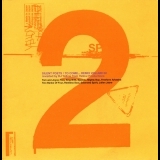 I WILL MISS THIS HOLY GARDEN REMIXED BY TAXI (SLIPPER AND SOCK MIX)