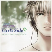 ときめきメモリアル Girl's Side シリーズ特集 | お得に楽曲