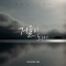 Be Mirror