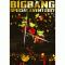 IF YOU (BIGBANG SPECIAL EVENT 2017)