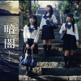 STU48(山口ver.)(off vocal ver.)