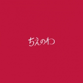 Samurai Dreamers(Sao Paulo mix) feat.TAKUMA(10-FEET)+EMICIDA