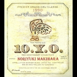 ANSWER (10.Y.O Version)