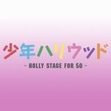 ロッキンクレープ音頭