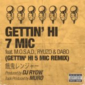 GETTING' HI 7 MIC feat. M.O.S.A.D., RYUZO & DABO (GETTING' HI 5 MIC REMIX)