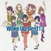 それいけオトメ