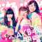 下手を打つ(NMB48)