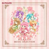 オトカドール MUSIC SELECTION