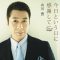 今日という日に感謝して