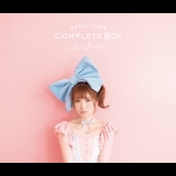 絶望アンバランス