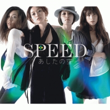 あしたの空 アシタノソラ Speed スピード Ntv系ドラマ Olにっぽん 主題歌 お得に楽曲ダウンロード 音楽配信サイト 着信 うた