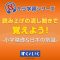 流し聞きで覚えよう 寿限無(じゅげむ)