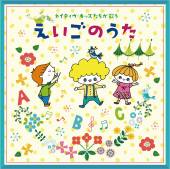 Good Morning(おはよう)