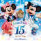 アウト・オブ・シャドウランド (Remember Tokyo DisneySea 15th Anniversary "The Year of Wishes")