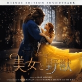 マダム ド ガルドローブ From Beauty And The Beast Score マダムドガルドローブ アラン メンケン アランメンケン お得に楽曲ダウンロード 音楽配信サイト 着信 うた