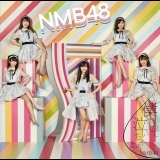 ロマンティックなサヨナラ