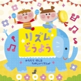 ありさんのおはなし