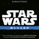 スター・ウォーズのテーマ