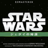 スター・ウォーズのテーマ