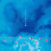 メロディ至上主義