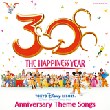 It'll Be Magical! (Tokyo DisneySea 10th Anniversary "Be Magical!" Theme Song/Ballad Version)