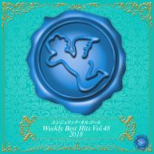 シングル Bedtime Story オルゴール フル ベッドタイムストーリー 西野カナ ニシノカナ お得に楽曲ダウンロード 音楽配信サイト 着信 うた