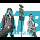 今、咲き誇る花たちよ