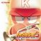 アイキャッチ(サクセス ～12球団編～)[実況パワフルプロ野球2010]