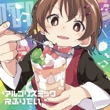 アルゴリズミックえぶりでい