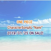 アルバム One Piece Charactersongal Nami ワンピースキャラクターソングアルバムナミ V A バリアスアーティスト お得に楽曲ダウンロード 音楽配信サイト 着信 うた