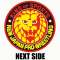 新日本プロレスリング "NEXT SIDE"