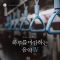 Emotional Keys and Piano Music Collection #4_