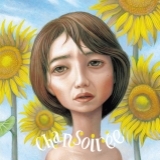 愛よもう一度