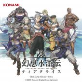 幻想水滸伝ティアクライス ORIGINAL SOUNDTRACK