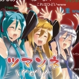 あなたのことが (feat. 亞北ネル)